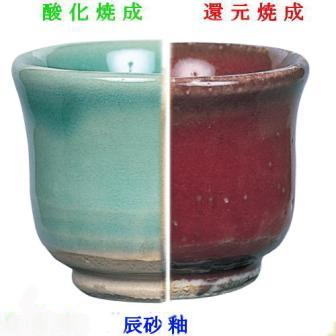 CU-4 辰砂釉 | e-nendo.com