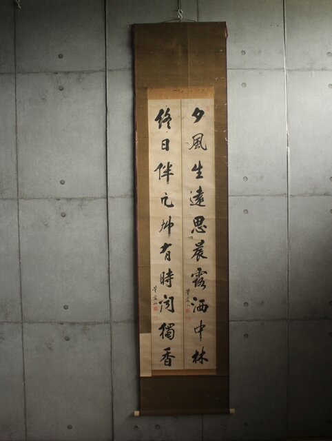 清人 董愛山 漢詩紙本軸装 Z727｜骨董店 のびる 古美術 骨董 和風建具