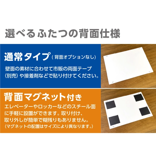 ポスターフィット B2サイズ用 シルバー 背面マグネット付き: 周辺小物