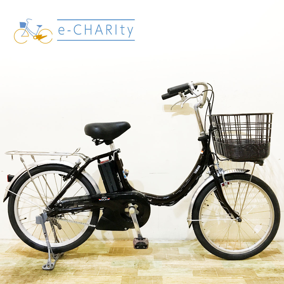 ヤマハ PAS SION U パス シオン ユー ブラウン 20インチ KO113 【中古