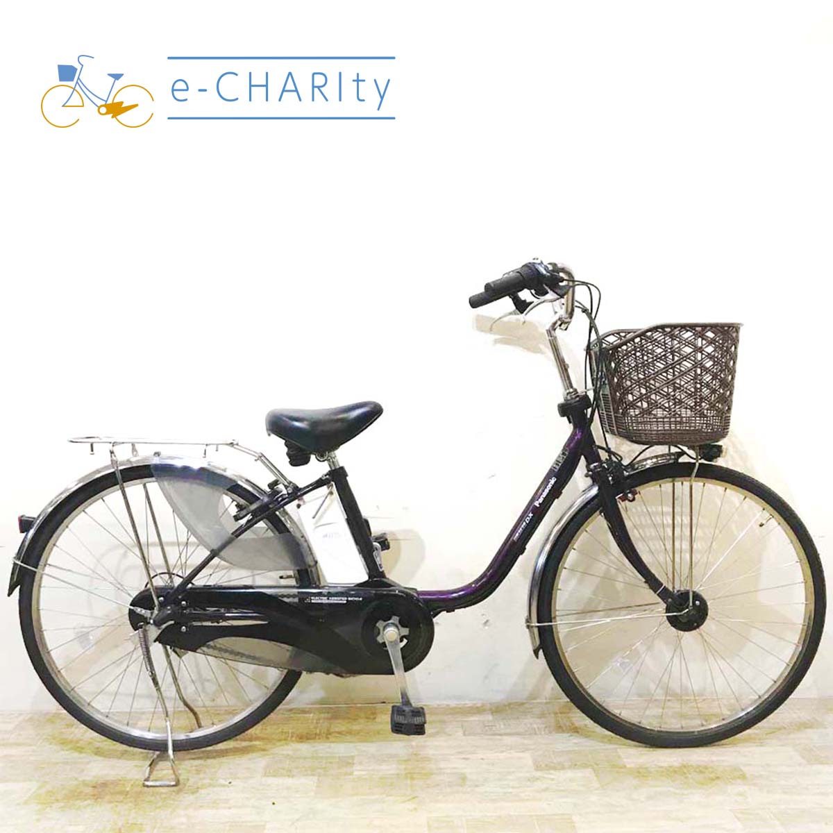 国内トップクラスの中古電動自転車通販サイト｜イーチャリティ（e