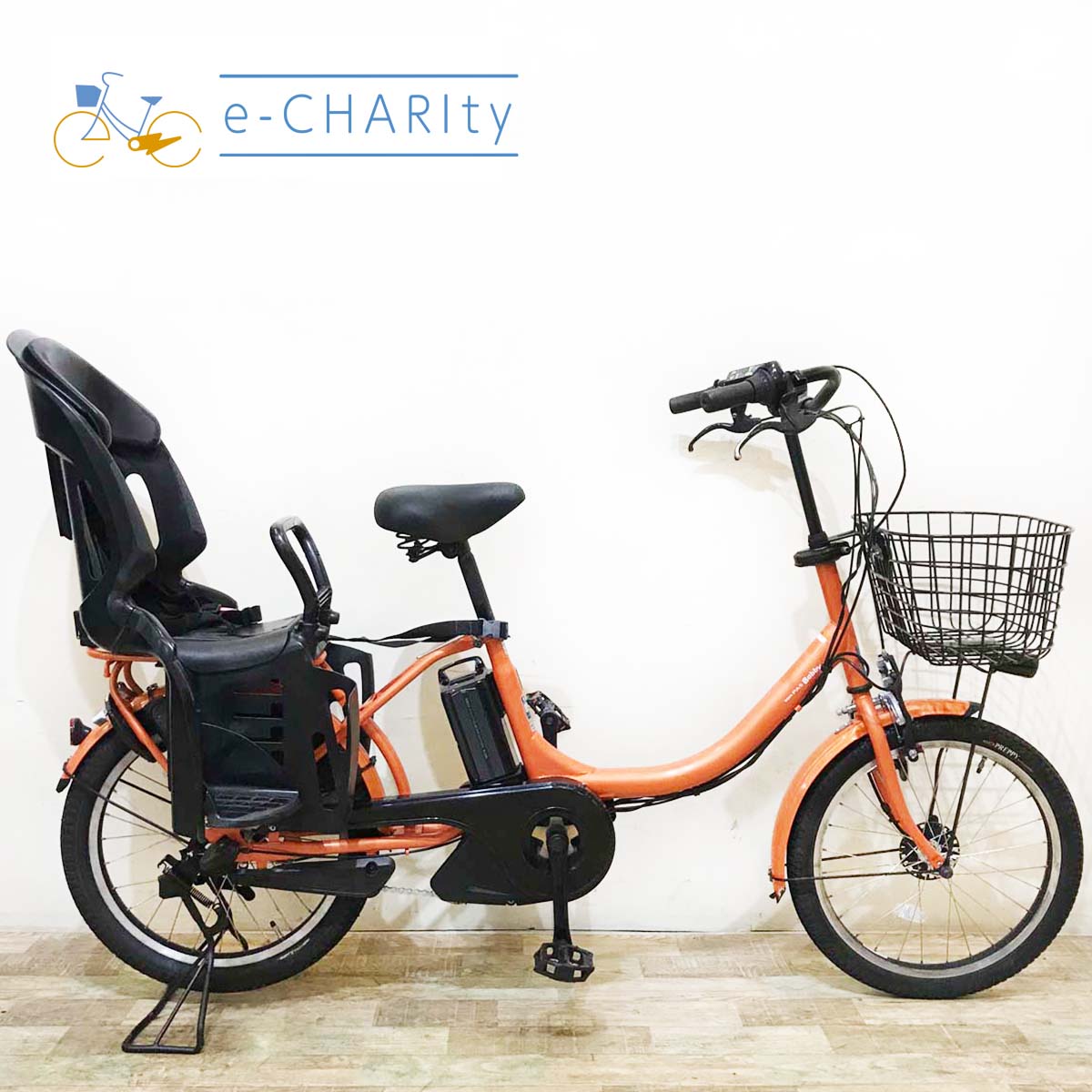 子供乗せ：ヤマハ｜国内トップクラスの中古電動自転車通販サイトe