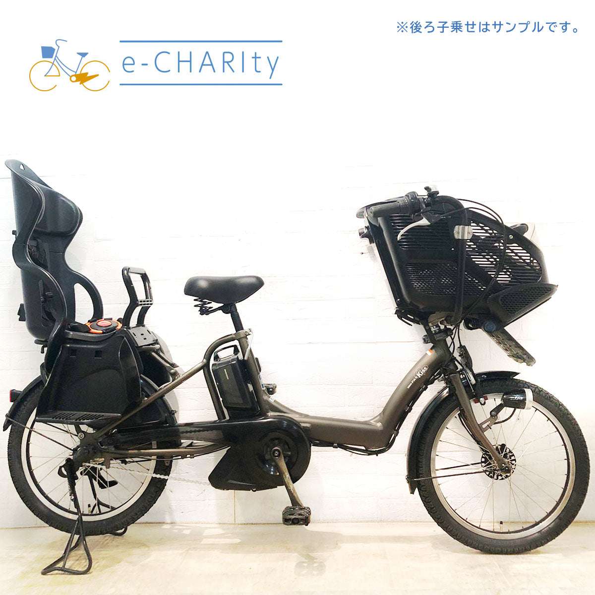 スーパーセール レッド系 ヤマハ 子供乗せ電動アシスト ZH2978