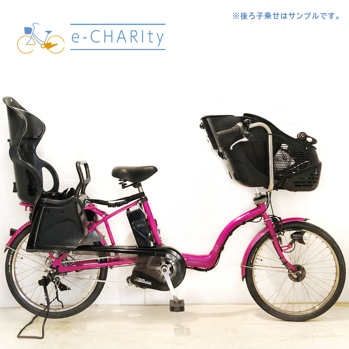 子供乗せ：パナソニック｜国内トップクラスの中古電動自転車通販サイト