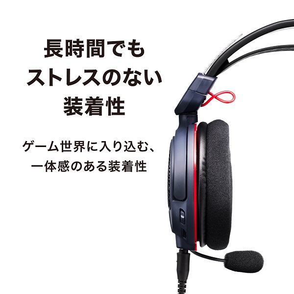 オーディオテクニカ と大人気ゲーム『MONSTER HUNTER』のコラボ