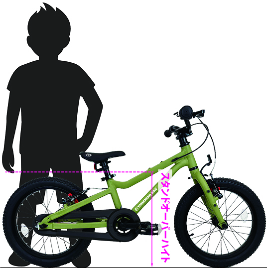 キッズマウンテンバイク「YAMANEKO BIKE(ヤマネコバイク)」販売