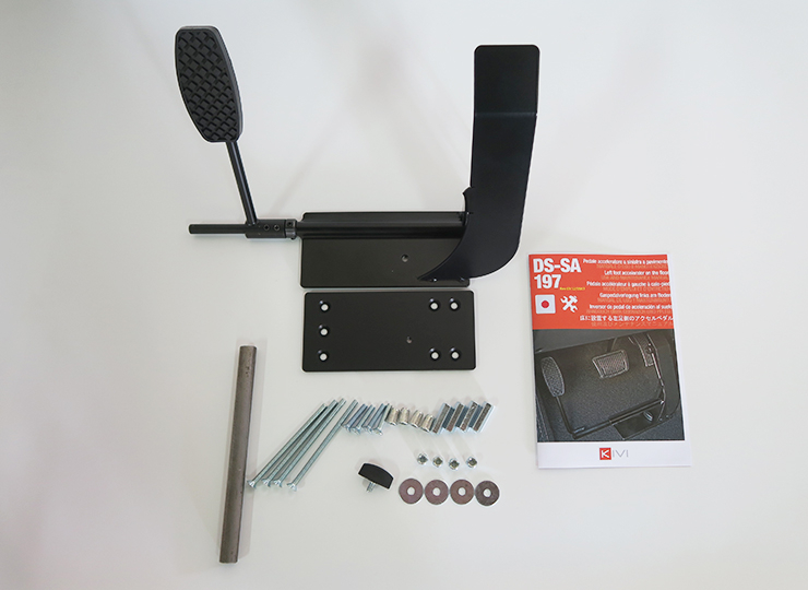イタリア・KIVI製、左足用アクセルペダル「DSSA-197」 | イフ
