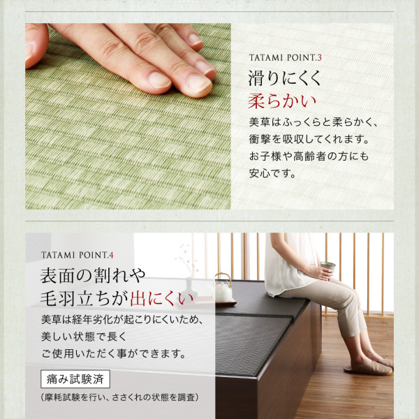 収納付きベッド | 日本製 布団が収納できる 美草・小上がり畳ベッド