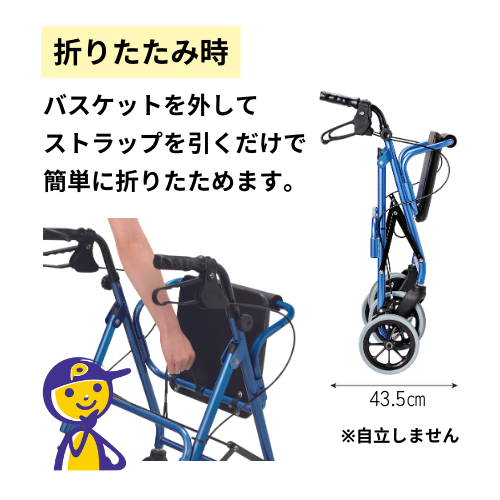 E-SHOPプライムケア東京 / 新品 歩行器 ハッピーⅡNB ブルーメタリック