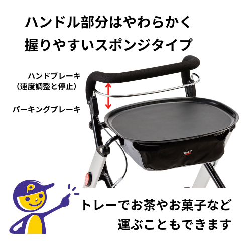 E-SHOPプライムケア東京 / 新品 歩行器 レッツゴーミニ シルバー 竹虎