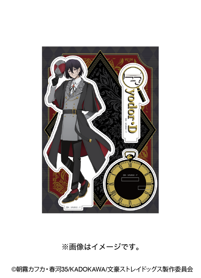 アニメ「文豪ストレイドッグス」×RED° TOKYO TOWER – RED° E-SHOP