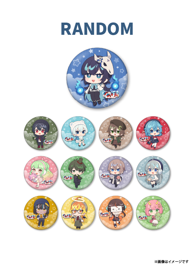 めめ村×RED° TOKYO TOWER】ランダム缶バッジ ミニキャラver vol.1