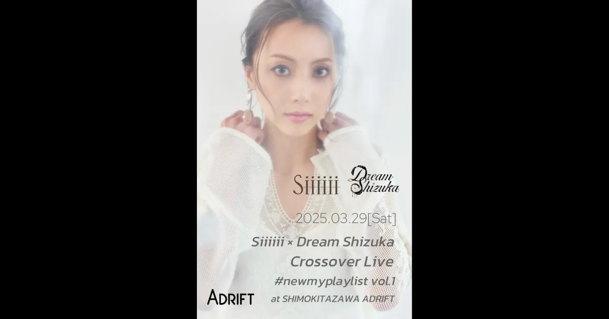Siiiiii × Dream Shizuka Crossover Live #newmyplaylist vol.1|ticketbook