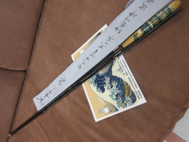 サクラ 特注江戸川 千代