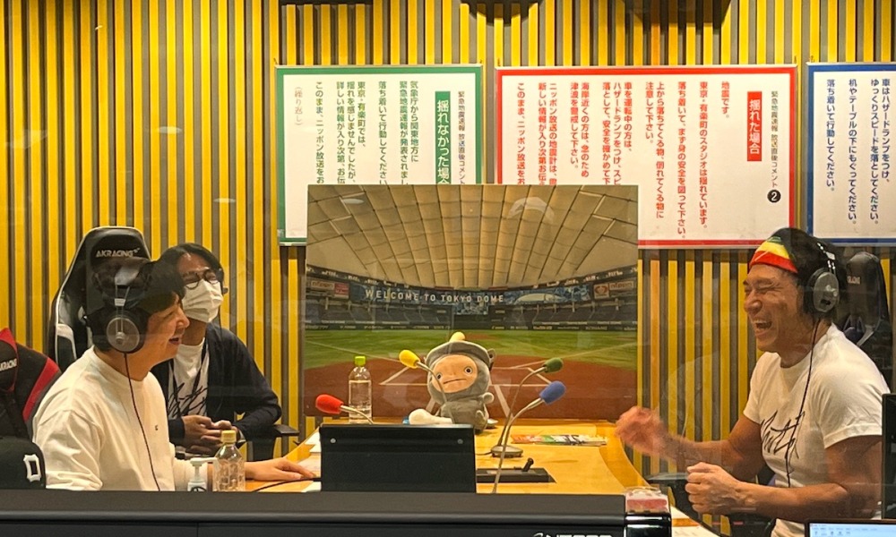 オードリーのオールナイトニッポン15周年展｜BOSS E・ZO FUKUOKA（ボス