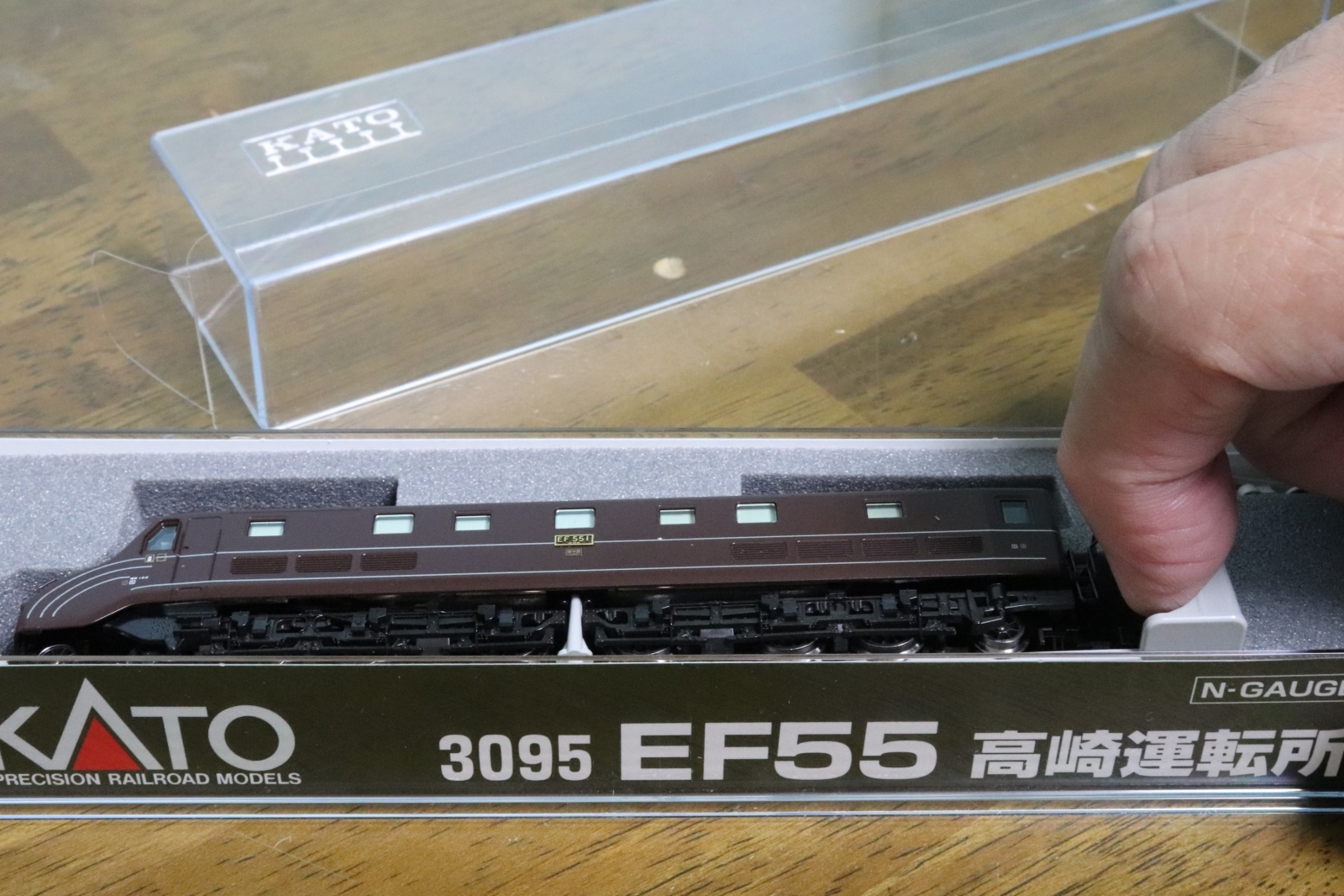 KATO 3095 EF55高崎運転所 入線: 鉄道模型FAN