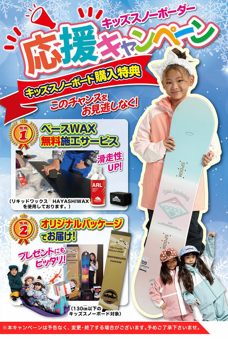 GRAY／グレイ キッズ 板 CUB-X カブエックス 2025 | JSBCスノータウン