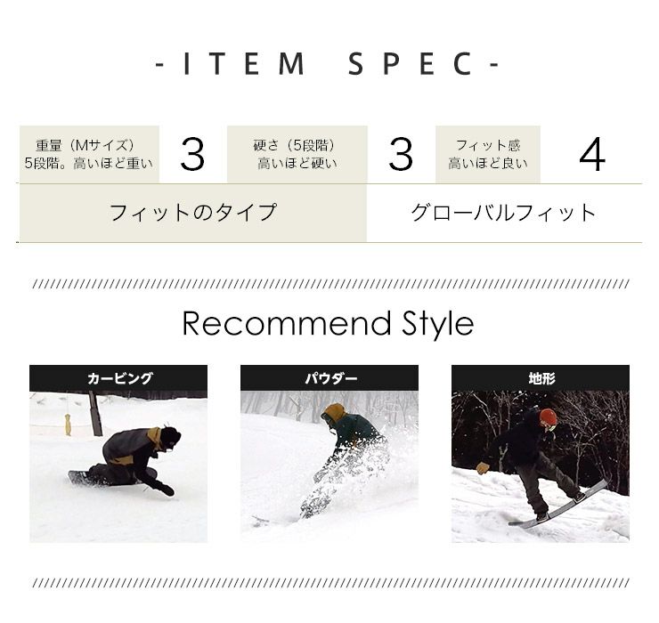 24-25 2025 BATALEON バタレオン MOSH BOA モッシュボア スノーボード