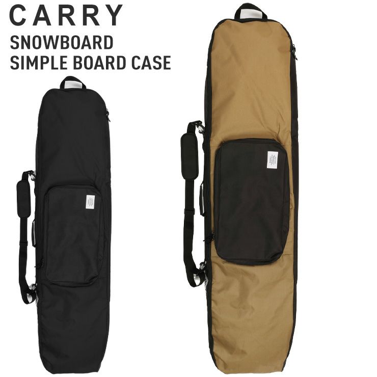 CARRY SIMPLE BOARD CASE キャリー 3WAY シンプル スノーボード ケース