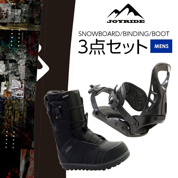 3点セット JOYRIDE ジョイライド JSB-113 スノーボード