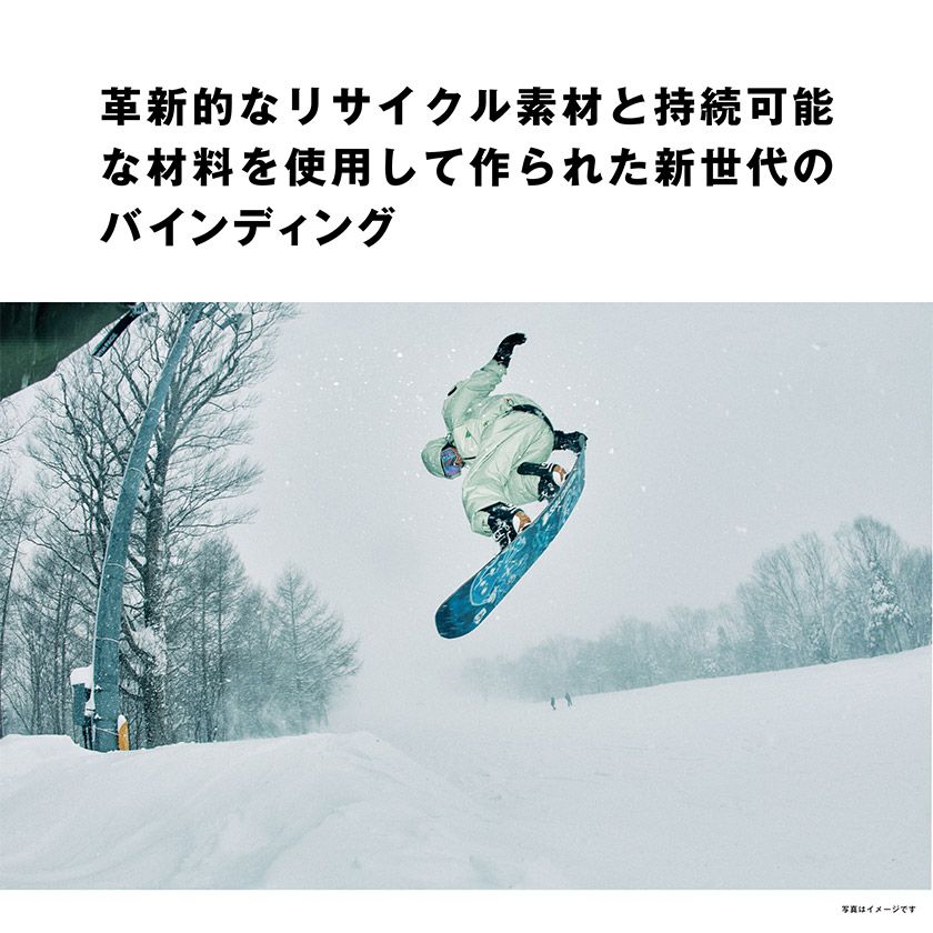 25-26 2026 SALOMON サロモン EDB MINDFUL マインドフル スノーボード