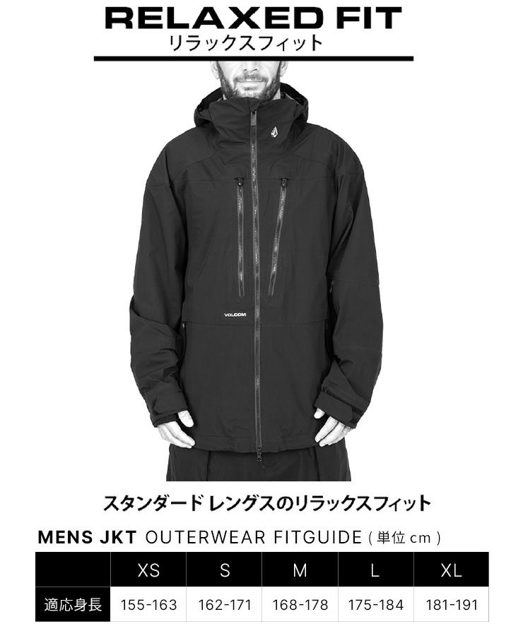 ポイントUP祭!!】25-26 VOLCOM ボルコム L GORE-TEX JACKET エル
