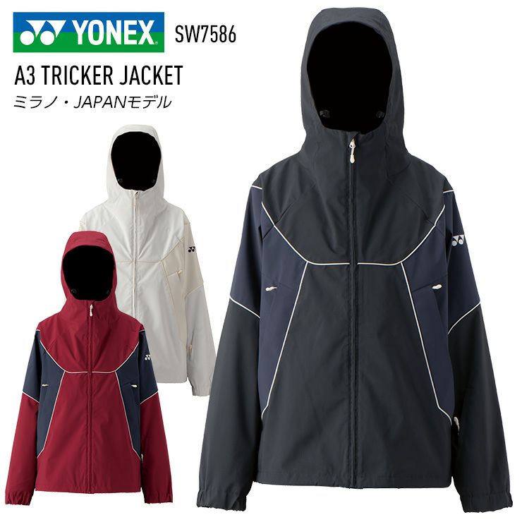 早期予約】2027 YONEX ヨネックス A3 TRICKER JACKET A3トリッカー