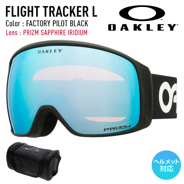 ポイントUP祭!!】2026 OAKLEY オークリー スノーボード スキー