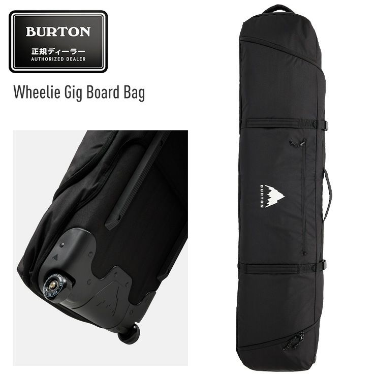 正規品 24-25 BURTON バートン Wheelie Gig Board Bag ボードバッグ