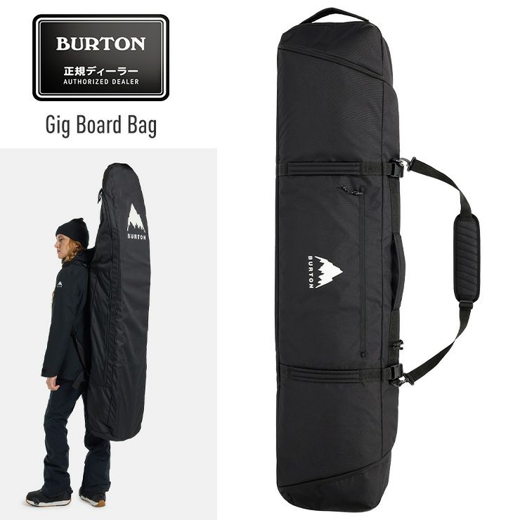 正規品 24-25 BURTON バートン Gig Board Bag ボードバッグ