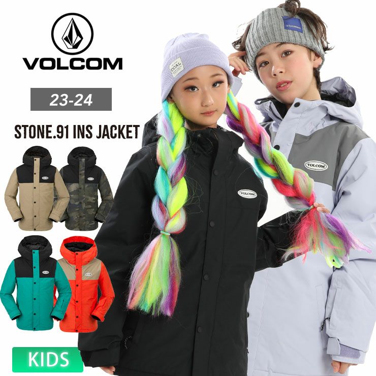 VOLCOM キッズ用 スノーボードウェア上下セット 130〜140cm 【公式通販】