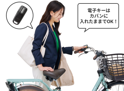 電動自転車】 ビビ・EX 26インチ (2026年モデル) | Panasonic