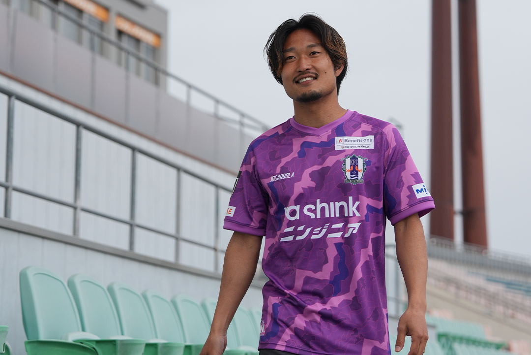 2025愛媛FC夏季限定ユニフォームデザイン決定・販売のお知らせ | 愛媛