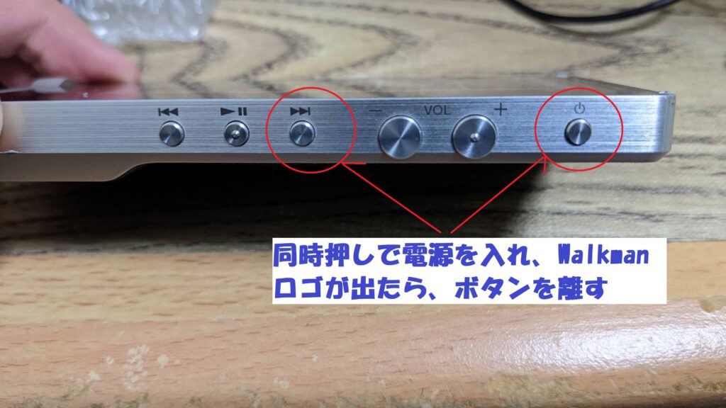 リカバリ方法解説】ソニーのNW-ZX1がバグって起動しなくなった（起動