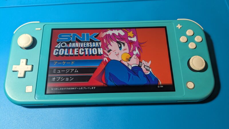 もう？】Switch/Switch Liteが生産中止になったかもしれない件【2026年