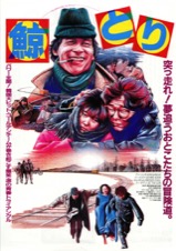 映画チラシサイト：シルミド