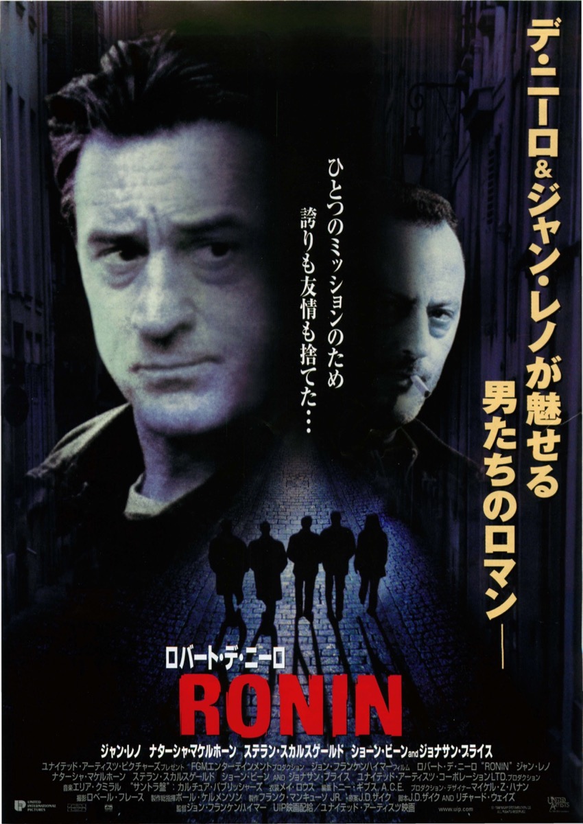 映画チラシサイト：RONIN