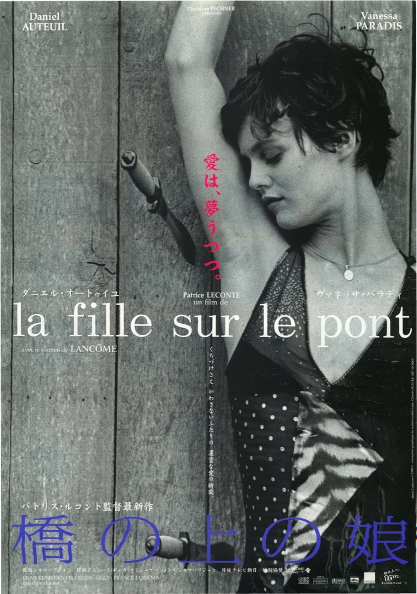 映画チラシサイト：橋の上の娘