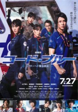 映画チラシサイト：いつか晴れた日に