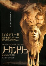 映画チラシサイト：レディ・キラーズ