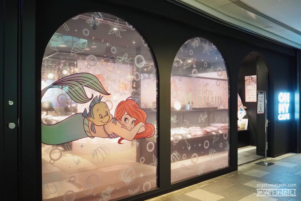 内覧会レポ】2025年『リトル・マーメイド』のスペシャルカフェが表参道