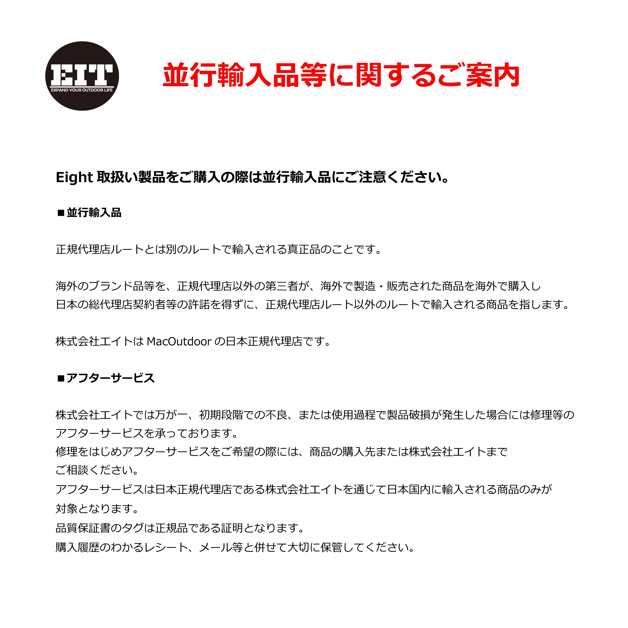 MacOne Eight x LAVALAVA Vintage Yellow – eight