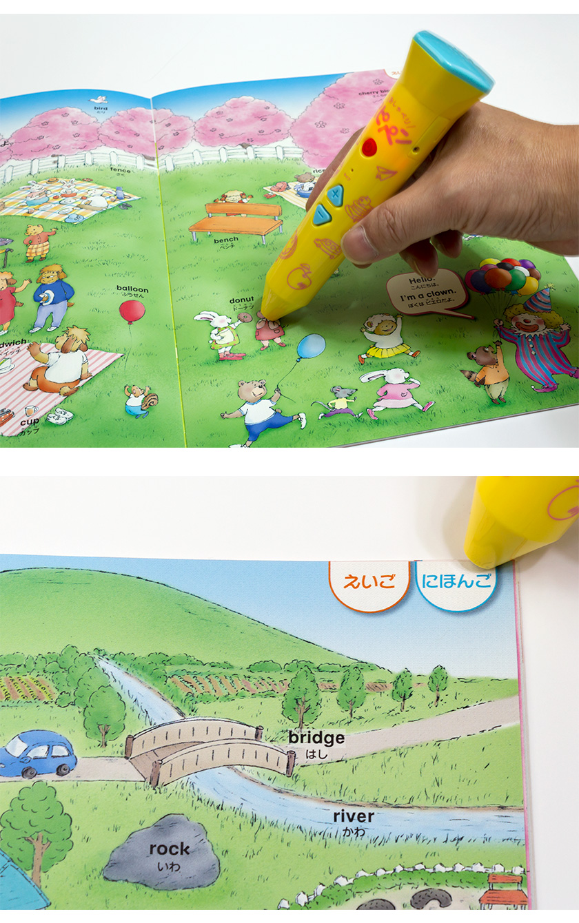 ポピー Kids English 全レベル一括セット＋音声ペン ポピペン | 英語伝