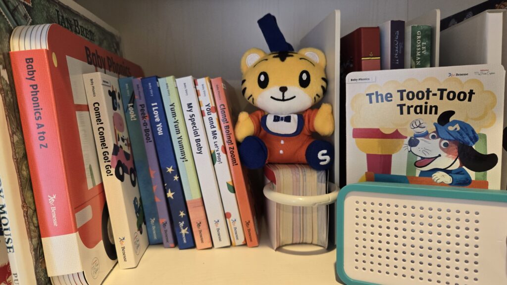 実際に全教材使った感想！0-1才向けの英語こどもちゃれんじMy First