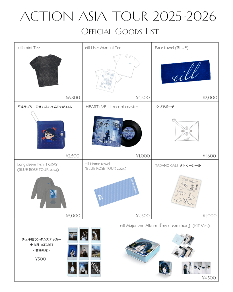 ACTION ASIA TOUR 2025-2026 Official goodsラインナップ公開！ | eill