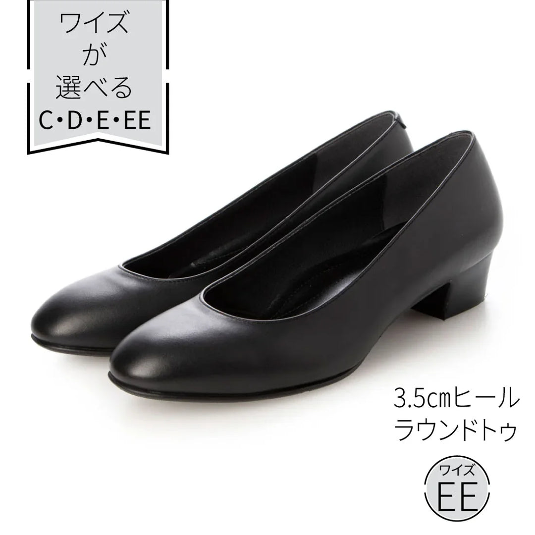 EIZO black ブラックパンプス/ラウンド3.5cm 【N1300】 – EIZO WEB SHOP