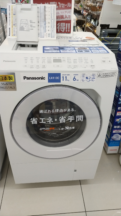 12年使ったドラム式洗濯乾燥機 脱水時ドンドンうるさい生臭い😓 やっと