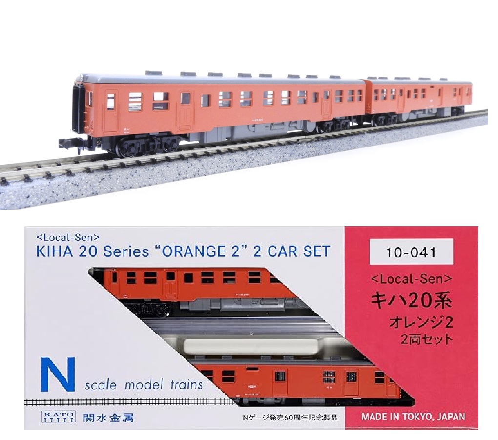 鉄道模型・外国型鉄道模型の通販｜エルマートレイン / 10-041(N)<LOCAL
