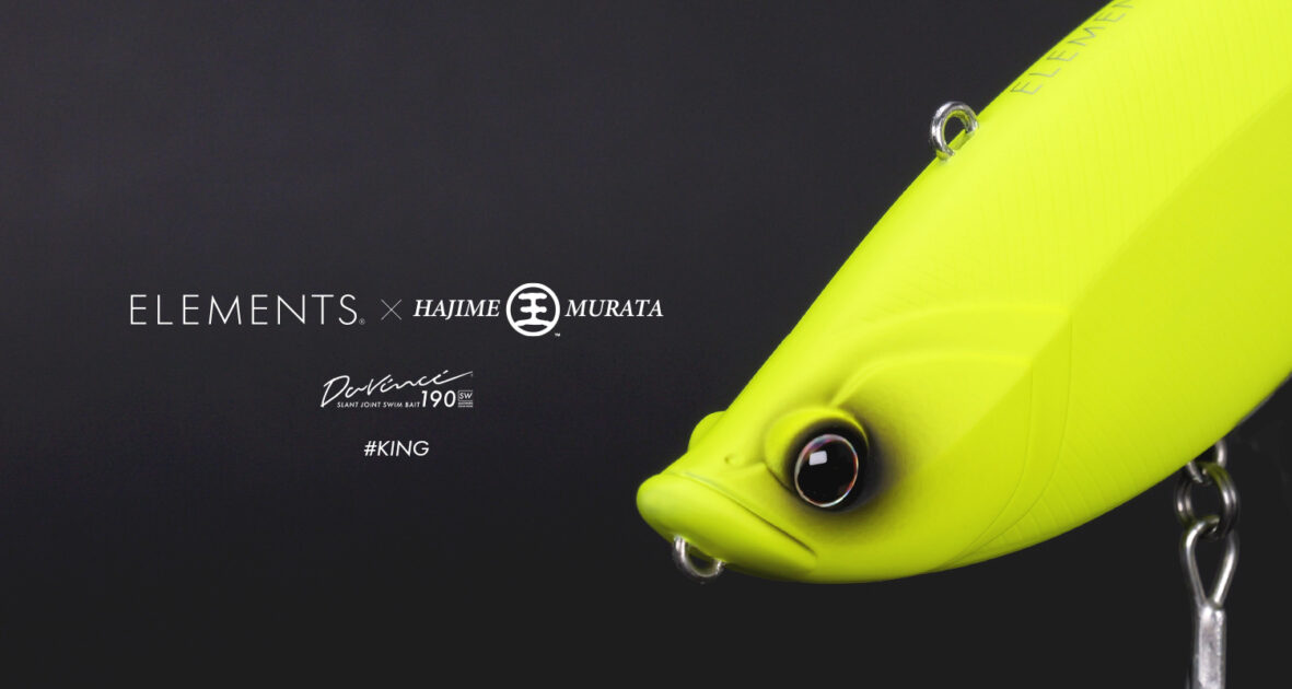 ついに登場！待望のダヴィンチ190 #KINGが登場！ – ELEMENTS®