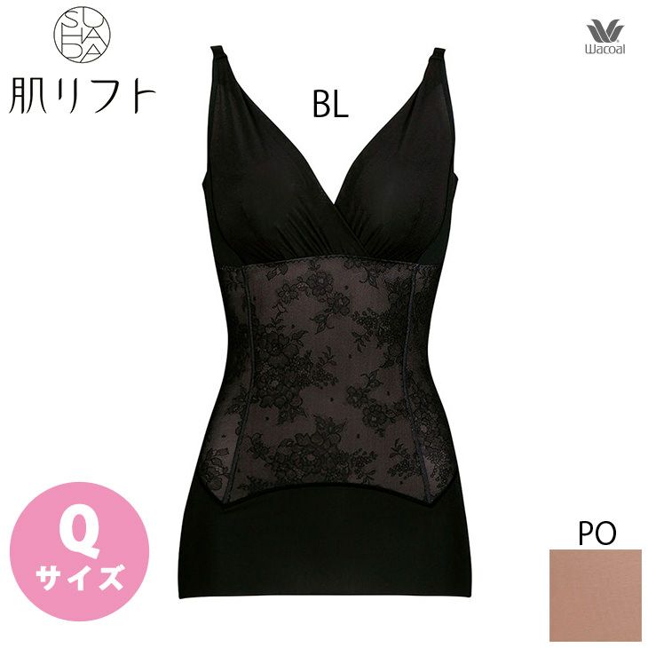 ボディスーツ | エシカルな下着 エルドシック【公式通販サイト】